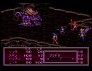ブレスオブファイアⅡ　のんびり実況　その１８