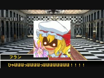 汝は人狼なりや？東方キャラ16人でやってみたpart 2