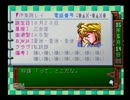 【実況】　みんなで仲良くときめきメモリアルを遊んでみました。 Part2