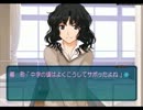 【アマガミ】実況プレイPart10