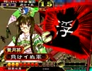 【三国志大戦3】おにいちゃんと呼んで下さい、お願いします。579