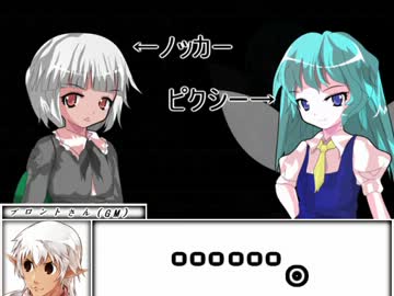 【東方卓遊偽】魔召精-キャラ紹介編-【東方有頂天】
