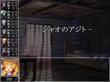 【東方卓遊戯】 お嬢と五人の奇人達 1-5 【サタスペ】