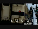 squall - feat.JR Ibusuki-Makurazaki-Line -