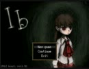 こんな私達のIb【実況】part12