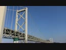 西日本弾丸ツーリング　～2日目～