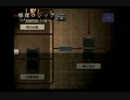 【ながら見実況】流行り神_part35【朗読】