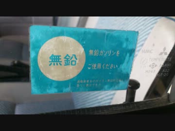 参考にならない整備動画　ミニキャブトラックのシフトを修理する。