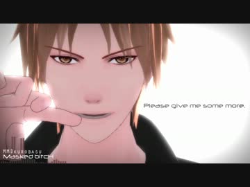 【MMD黒バス】Masked bitcH【改変宮地モデル使用】