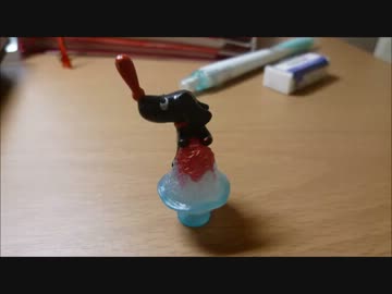 南九州へ行こうよ！（1日目）.mp4