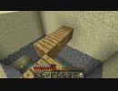 【minecraft】三流クラフターvsハードコア+縛りプレイ 1-3【ゆっくり実況】