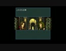 ファイアーエムブレム聖戦の系譜　9-1.mp4