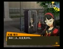 田舎にほんのり憧れる関西人のペルソナ4実況　Part34