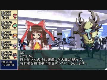 【東方卓遊戯】神子と愉快な亜侠達【サタスペ】2-6