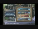 ＋４ウサギＤＯ器移ろいの陽炎ソロ