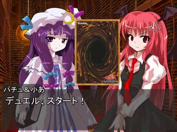 東方戦遊介　第１話