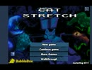 Cat Stretch