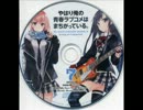 彼.女.た.ち.の、う.ぃ.ー・う.ぃ.る・ろ.っ.く・ゆ.ー♡