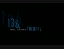 影抜け