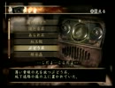 ネギのゲーム実況　零～眞紅の蝶～　#013R　｢霊石ラジオ解説編：02｣