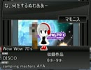 【IIDXの】beatmania IIDX tricoro削除曲メドレー Part4【歴史】