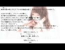 〔ほんとに冷蔵庫に〕小夜子を歌ってみた〔何もないorz〕