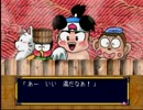 【実況】桃太郎伝説　昔話を考察しながら実況プレイ　Ｐａｒｔ２３