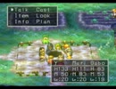 海外版DQ7で英語上達！実況Part89