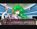 東方カオスフレア無謀編【卓遊戯】