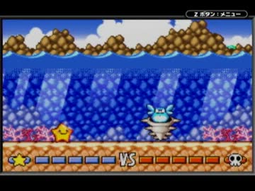 100分間耐久 バトル ボス 伝説のスタフィー２ ニコニコ動画