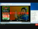 【力丸配信】　3rdユンチュン講座　2013.04.02　part.3【ストⅢ】