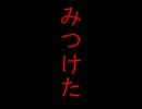 【替え歌】悪食廃人 白車掌【クダリ】