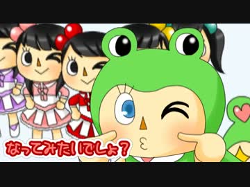 【とび森】歌わないアイドルケロクロ【手描きPV】