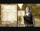 【OBLIVION】ミニマム勇者の冒険記　その６９　（番外編だよ！）