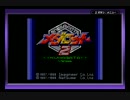 【実況】メグロット２　Part.1【メダロット２】
