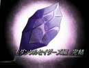 Oblivion ～わんわん剣士の珍道中～ 　Part80 モダンクルセイダーズ編
