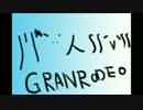 【GRANRODEO】メズマライズ【ボーカル抽出】
