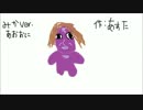 【ヘキボヒンD】　青鬼実況　３本目！
