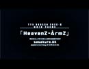 『セブンスドラゴン2020-II』主題歌 「HeavenZ-ArmZ」