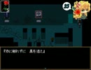 ゲーム実況は１日１分まで！第７節ex　12（79）