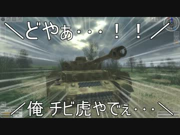 【Steel Fury】ゆっくり戦車戦線 ～第8装甲師団～【ゆっくり実況】
