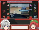 ゆっくりめーりんのポケモン修行第3回