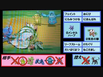 【ポケモンBW2実況】シングル出身の俺がダブル修行part.15【ダブルF】