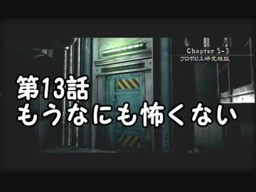 博多弁が出らんように2人で実況プレイ「バイオ5」第13話前編