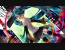 【初音ミク】記憶抹消装置【オリジナル曲】