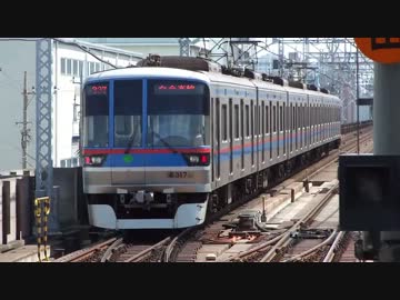 【駅探訪49】都内最北端の地下鉄駅・都営三田線 西高島平駅を訪れてみた