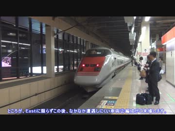 鉄道旅行！？　北陸フリーきっぷの旅☆2013　PART⑨