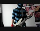 【邦ロック祭り】　リライト　 演奏してみた【ASIAN KUNG-FU GENERATION】