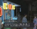 永井先生のパチパラ14　9日目　（9/12）