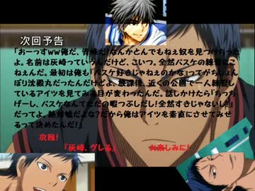 【週刊ジャンプ王国】週刊少年ジャンプ18号を自由に語らせてくれ【2013】